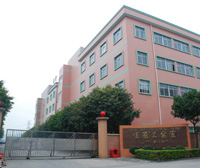 公司總部辦公樓